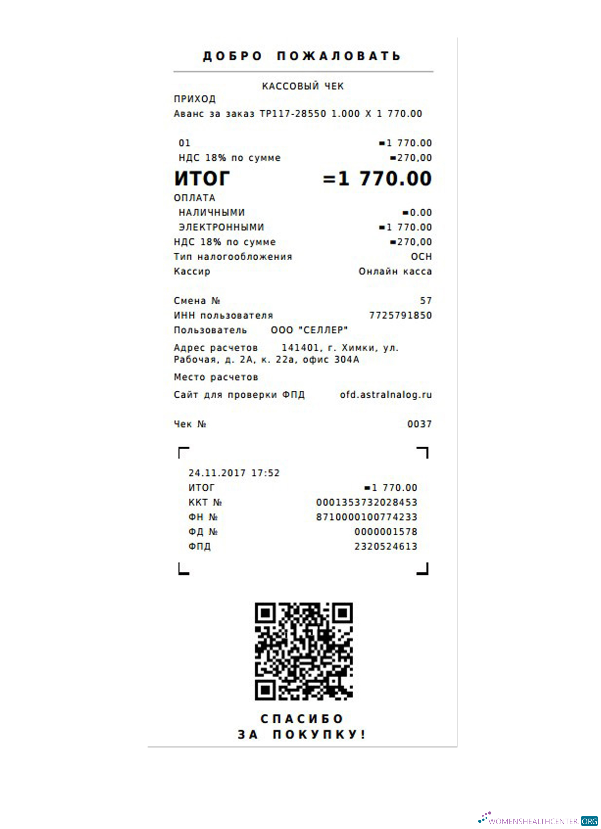 Download ORDER check template Photoshop template